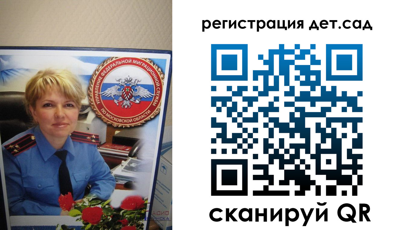 найти адрес прописки в Жуковском